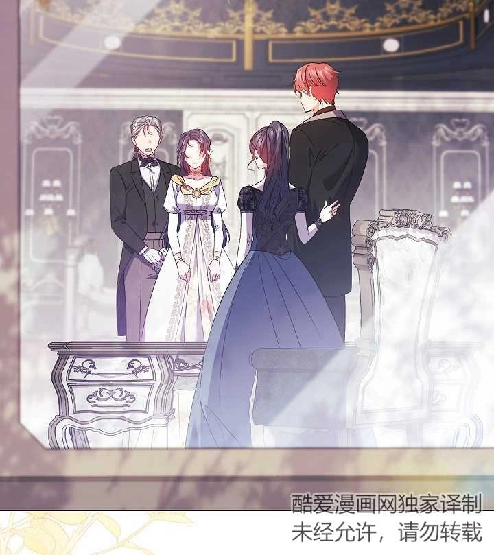《孪生妹妹不值得相信》第33话 第64页