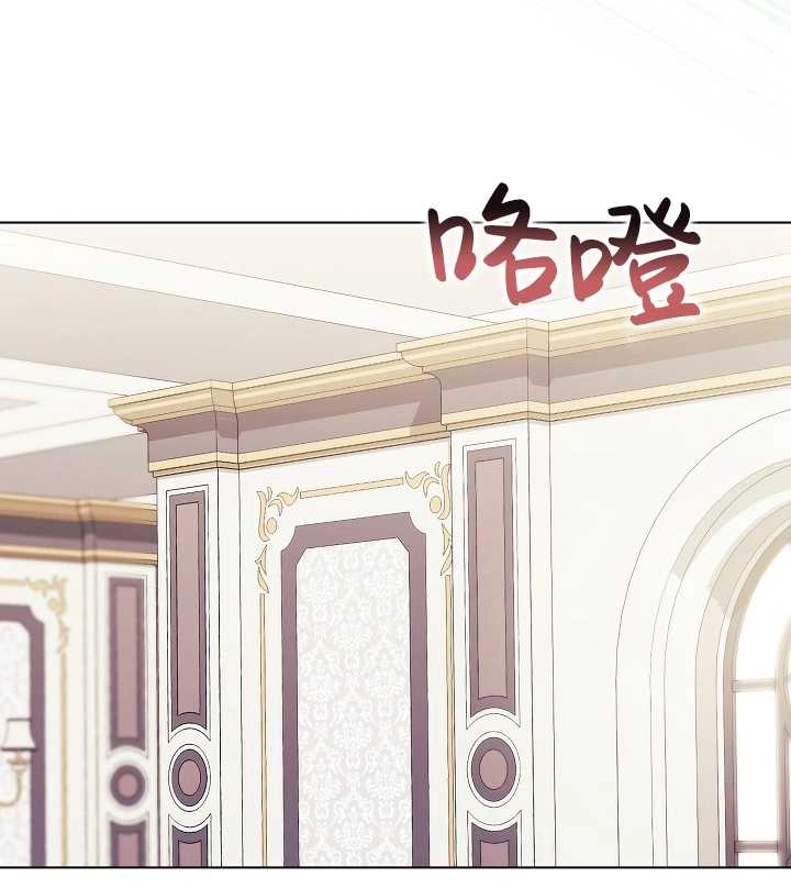《孪生妹妹不值得相信》第33话 第73页