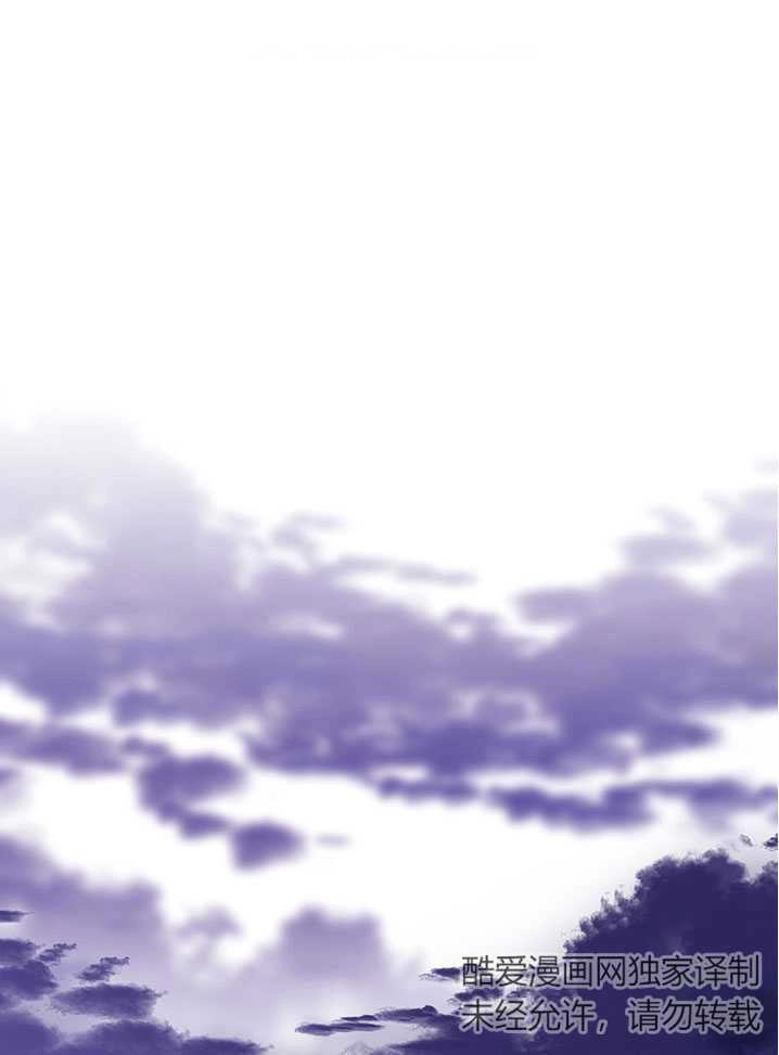《孪生妹妹不值得相信》第04话 第12页