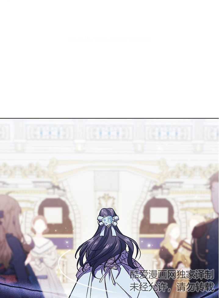 《孪生妹妹不值得相信》第04话 第47页
