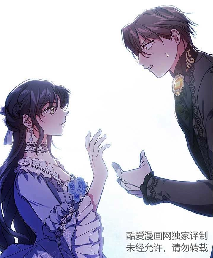 《孪生妹妹不值得相信》第04话 第35页