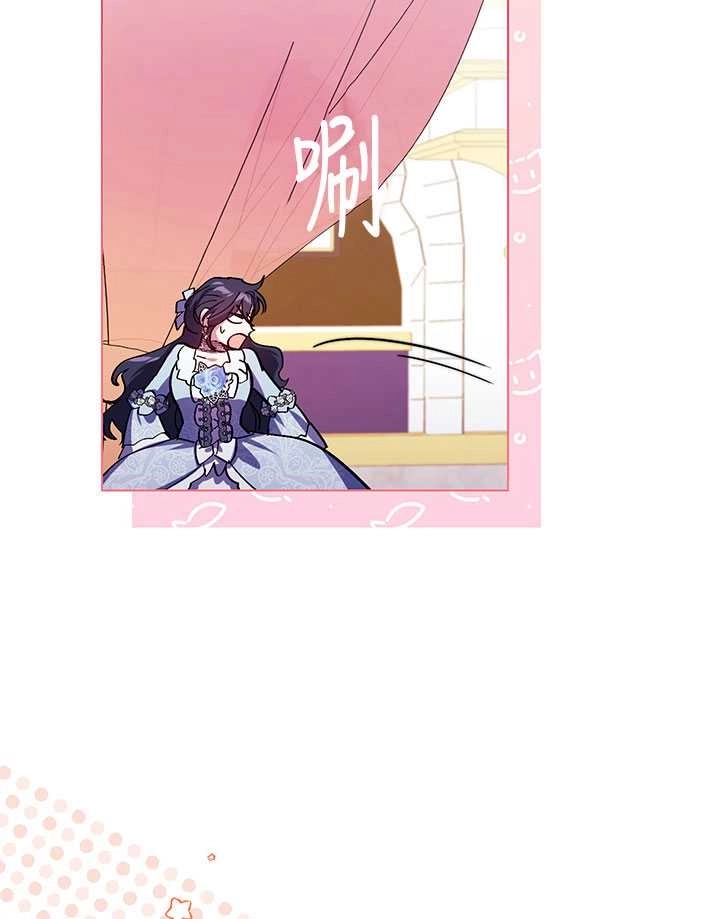 《孪生妹妹不值得相信》第04话 第79页