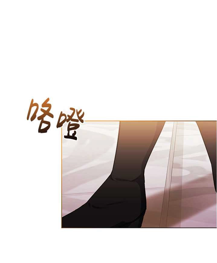 《孪生妹妹不值得相信》第04话 第21页