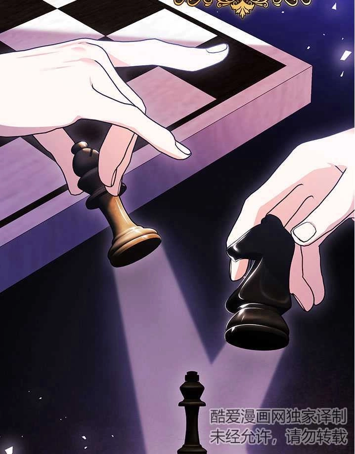 《孪生妹妹不值得相信》第04话 第65页