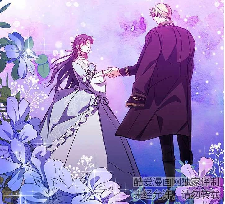 《孪生妹妹不值得相信》第05话 第62页
