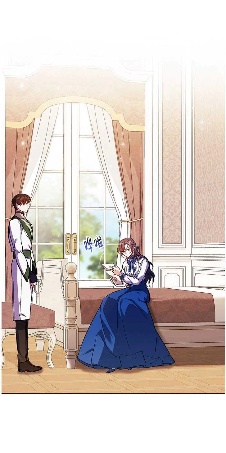 《孪生妹妹不值得相信》第06话 第5页