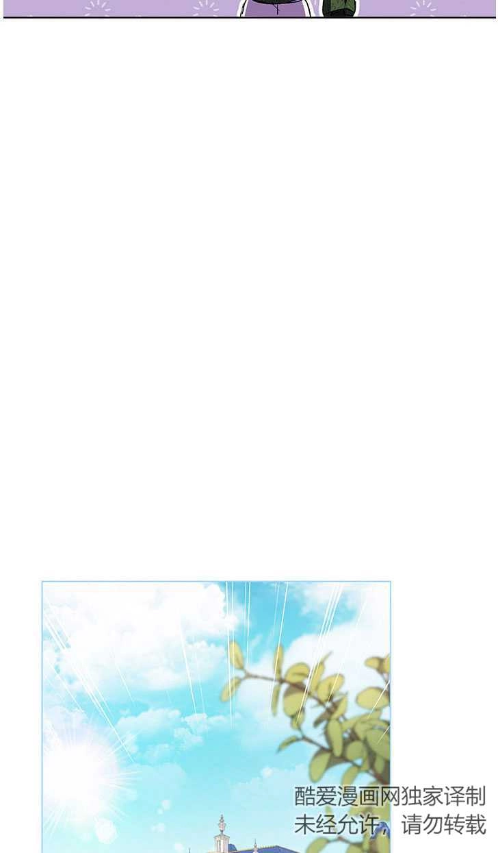 《孪生妹妹不值得相信》第06话 第34页