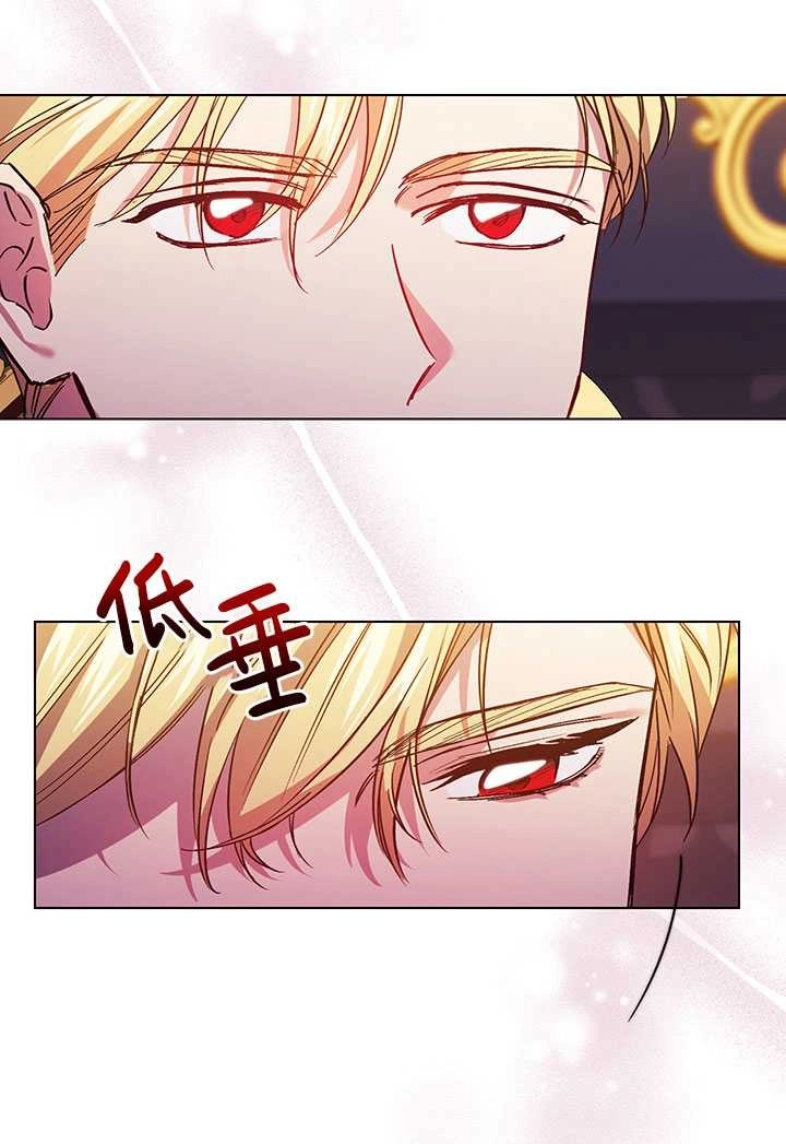 《孪生妹妹不值得相信》第07话 第55页
