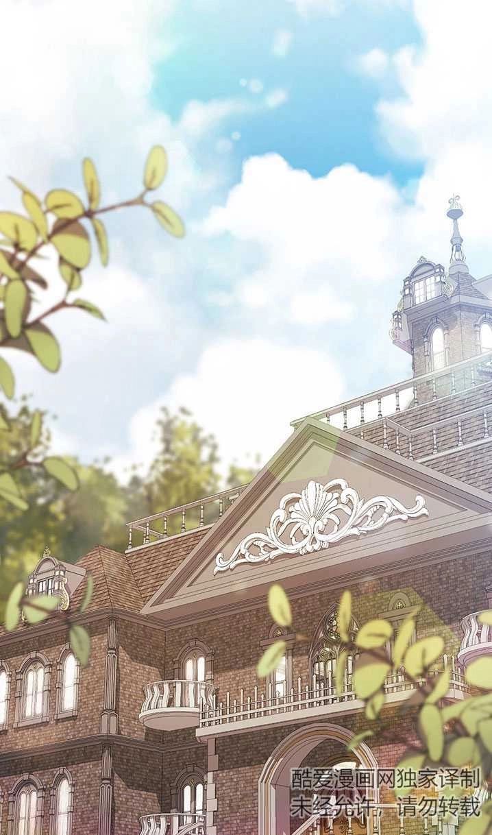 《孪生妹妹不值得相信》第08话 第21页