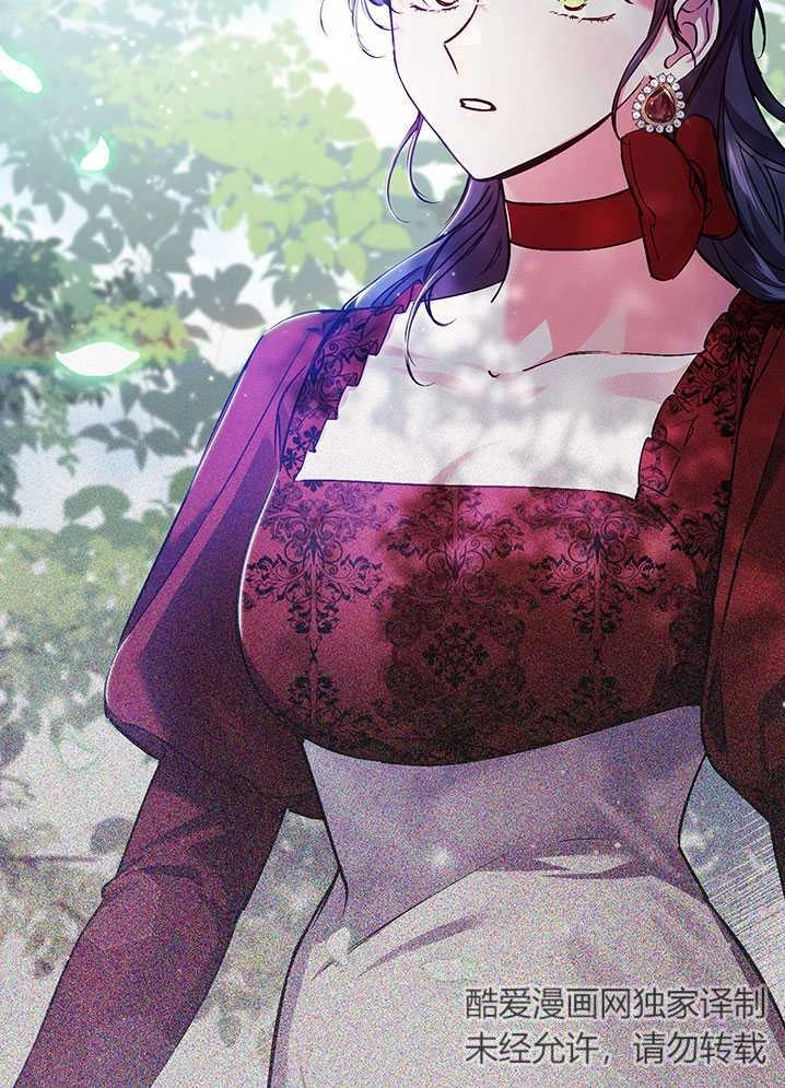 《孪生妹妹不值得相信》第08话 第78页