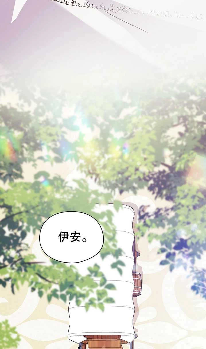 《孪生妹妹不值得相信》第08话 第29页