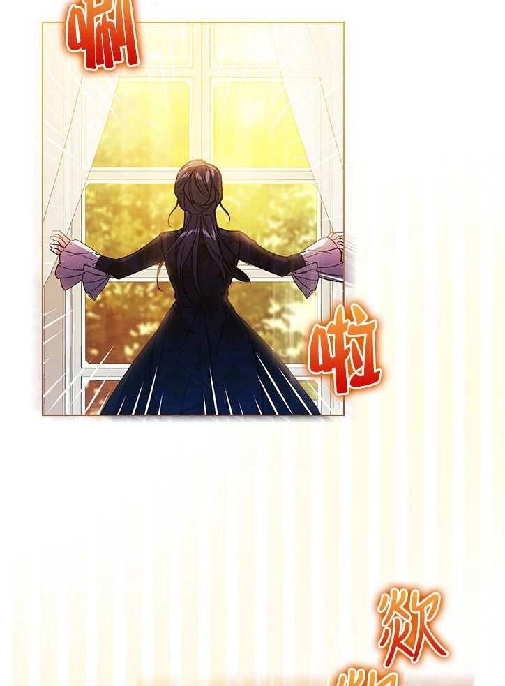 《孪生妹妹不值得相信》第09话 第57页
