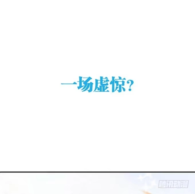《炉鼎要反抗》预告 第3页