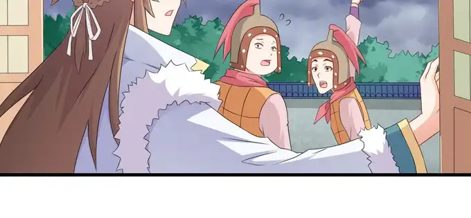 《炉鼎要反抗》翅膀符文真好用 第12页