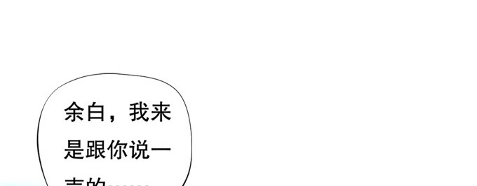 《炉鼎要反抗》翅膀符文真好用 第22页