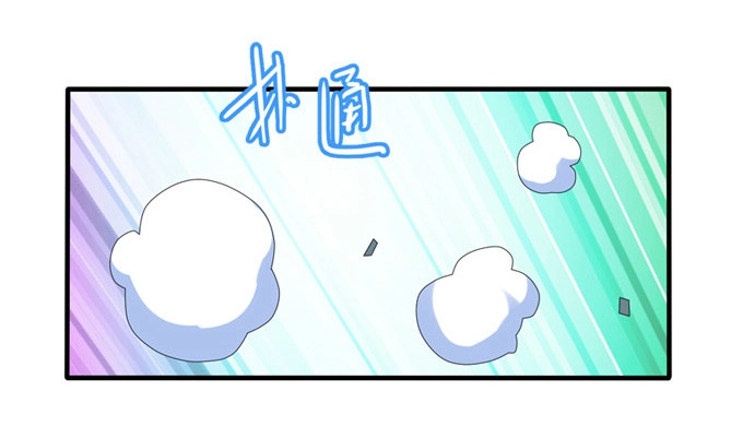 《炉鼎要反抗》翅膀符文真好用 第30页