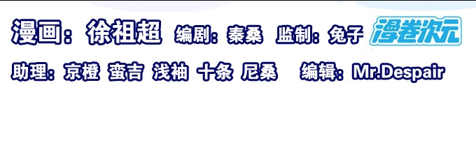 《炉鼎要反抗》开挂出大招 第4页