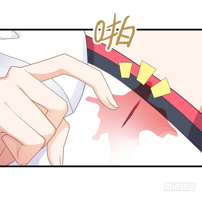 《炉鼎要反抗》一尾换一命 第27页