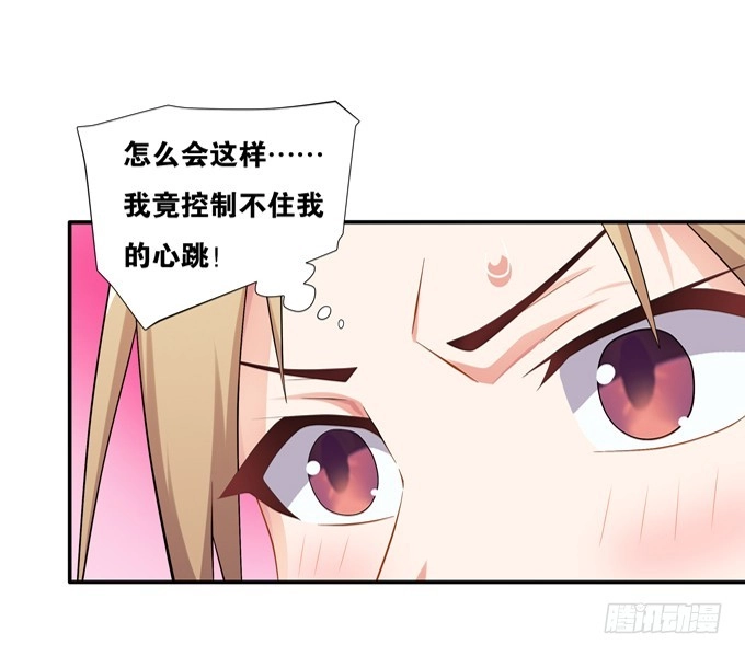 《炉鼎要反抗》赎金余白付不起 第19页