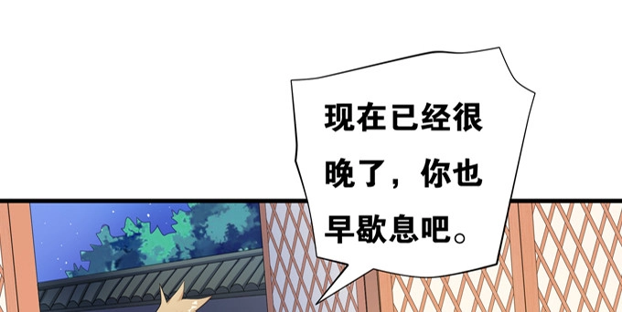 《炉鼎要反抗》赎金余白付不起 第22页