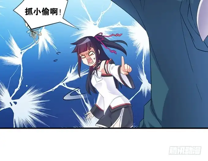 《炉鼎要反抗》赎金余白付不起 第85页