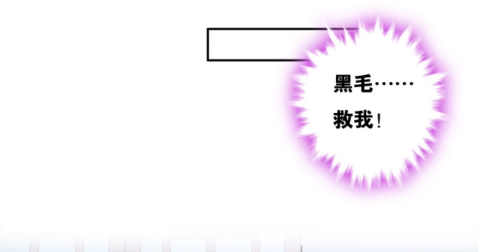 《炉鼎要反抗》赎金余白付不起 第65页