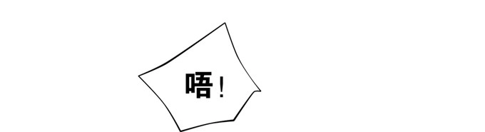 《炉鼎要反抗》救命我变成了一条狗 第37页