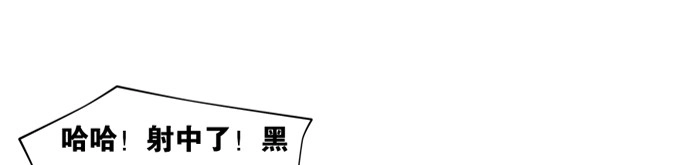《炉鼎要反抗》我又能说人话了 第12页