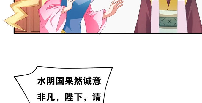 《炉鼎要反抗》暗恋10年被出卖 第55页