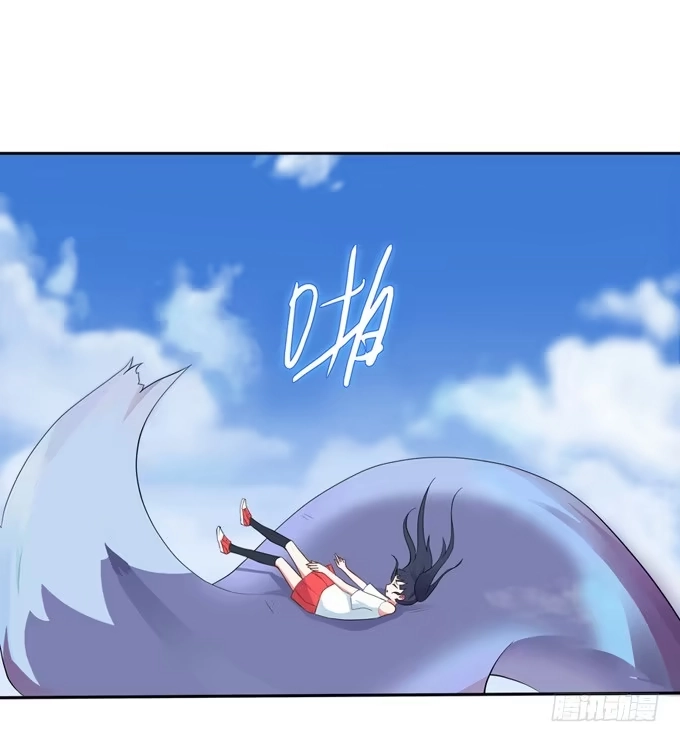 《炉鼎要反抗》开黄腔的狐狸！ 第2页