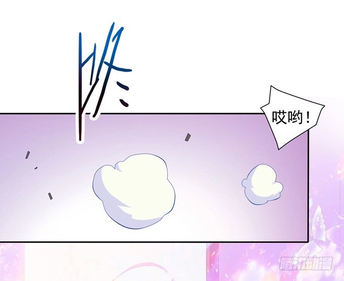 《炉鼎要反抗》开黄腔的狐狸！ 第48页