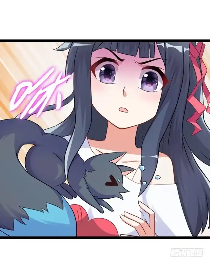 《炉鼎要反抗》开黄腔的狐狸！ 第9页
