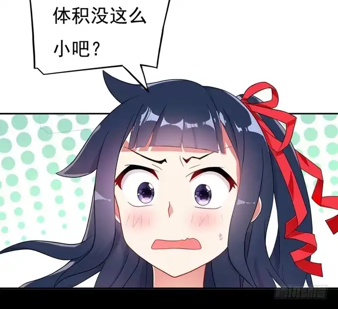 《炉鼎要反抗》开黄腔的狐狸！ 第4页