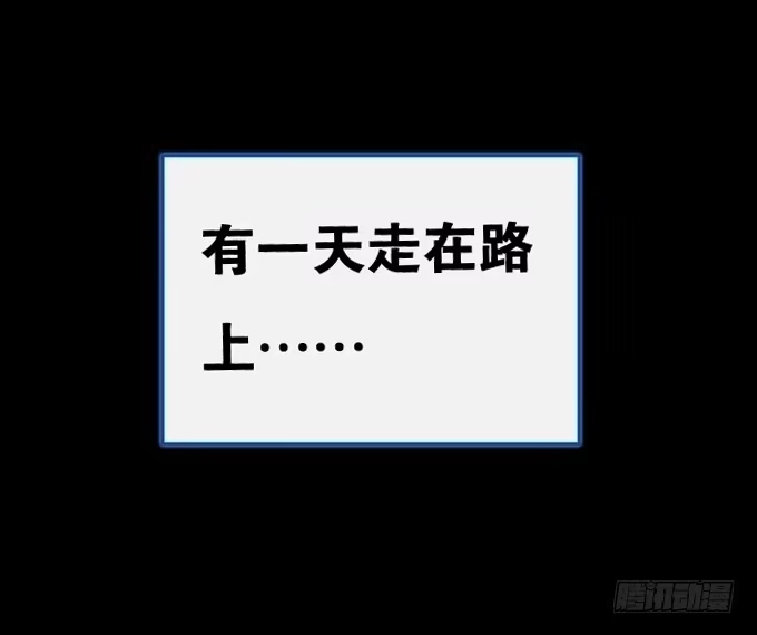 《炉鼎要反抗》开黄腔的狐狸！ 第89页