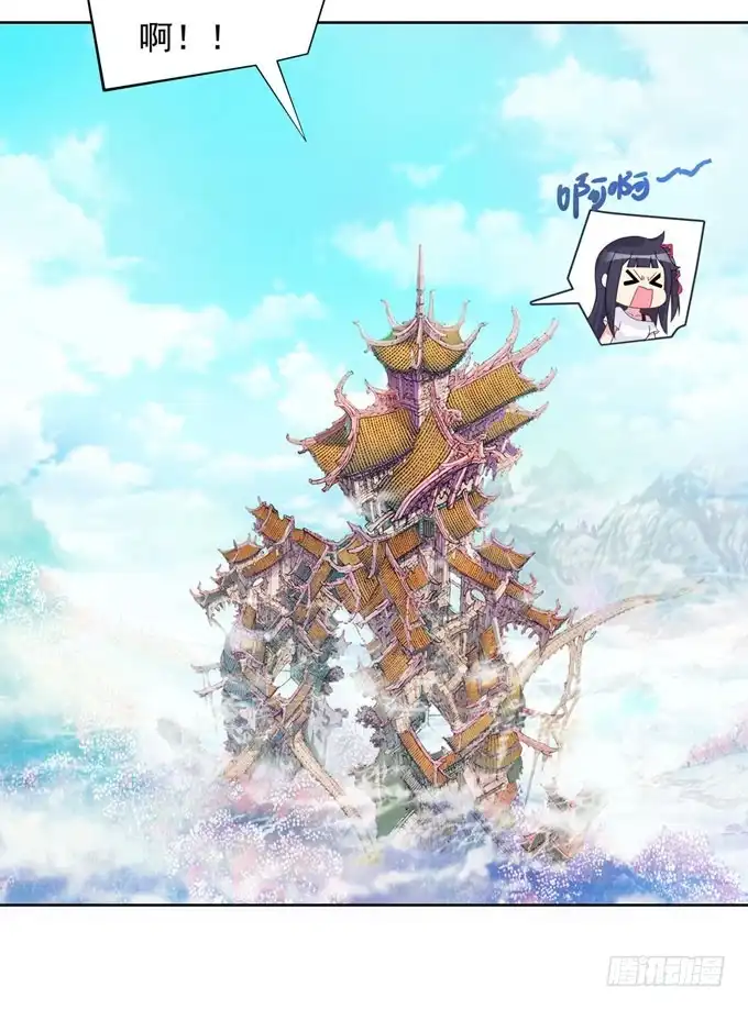《炉鼎要反抗》开黄腔的狐狸！ 第29页