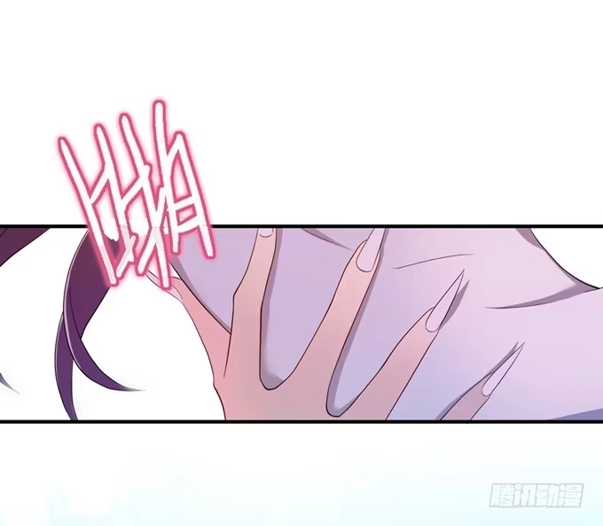 《炉鼎要反抗》开黄腔的狐狸！ 第16页