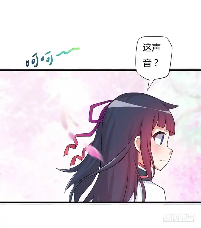 《炉鼎要反抗》开黄腔的狐狸！ 第79页