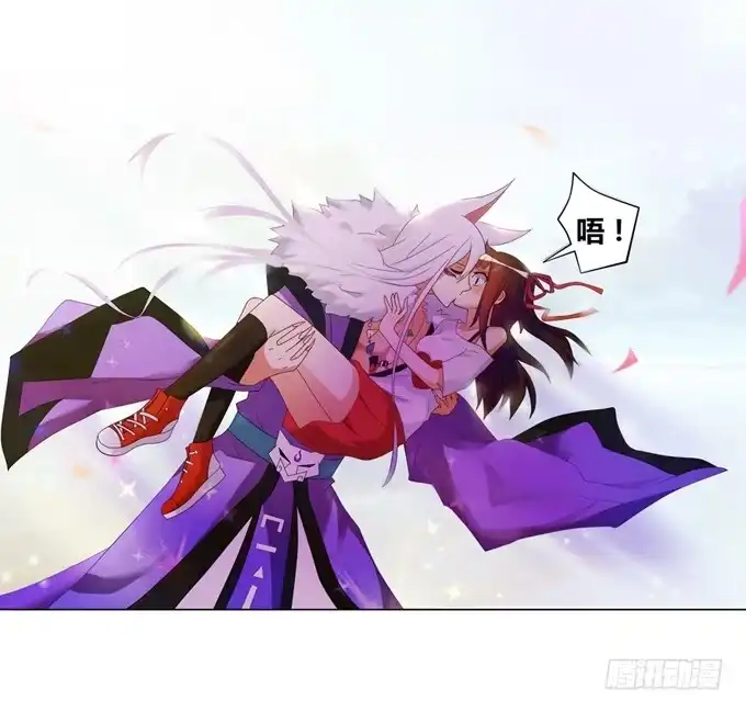 《炉鼎要反抗》开黄腔的狐狸！ 第23页