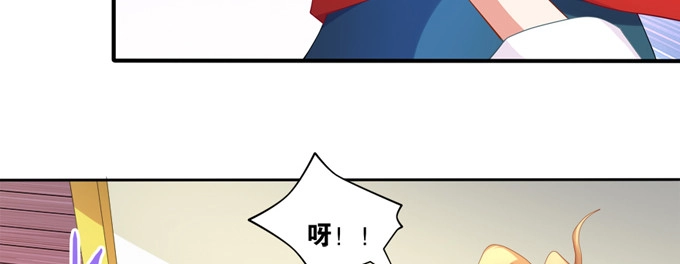 《炉鼎要反抗》操控公主的人是她 第6页