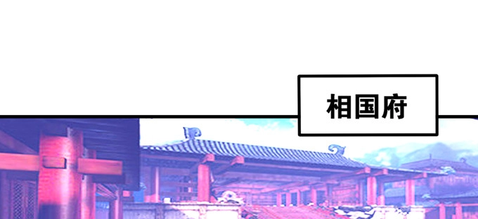 《炉鼎要反抗》操控公主的人是她 第56页
