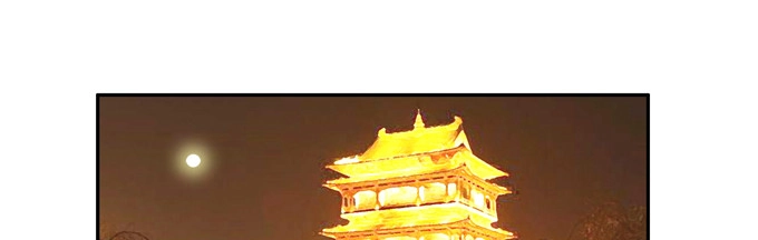 《炉鼎要反抗》黑毛小爷跳大神 第2页
