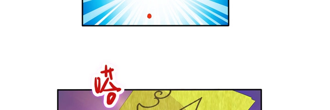 《炉鼎要反抗》黑毛小爷跳大神 第60页