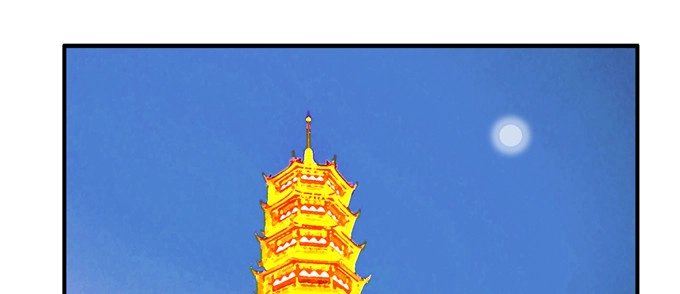 《炉鼎要反抗》火阳王的龙珠 第27页