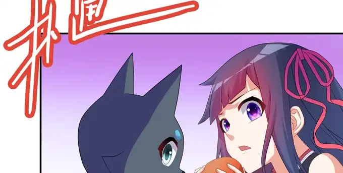 《炉鼎要反抗》火阳王的龙珠 第66页
