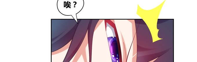 《炉鼎要反抗》黑毛少年体归来 第74页