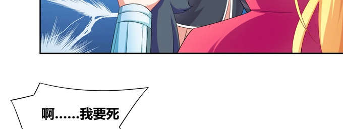 《炉鼎要反抗》黑毛少年体归来 第71页