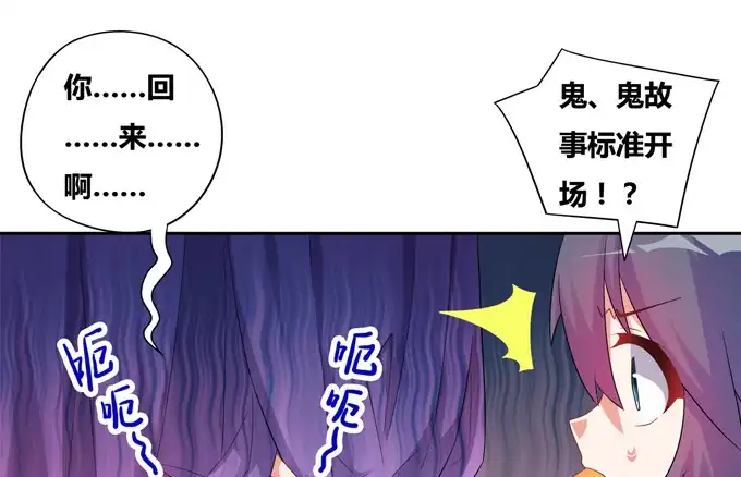 《炉鼎要反抗》黑毛少年体归来 第1页