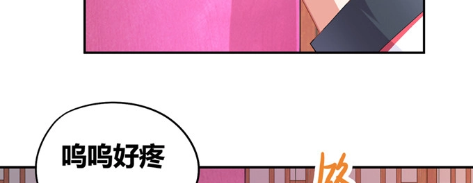 《炉鼎要反抗》黑毛少年体归来 第50页