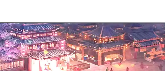 《炉鼎要反抗》黑毛少年体归来 第24页