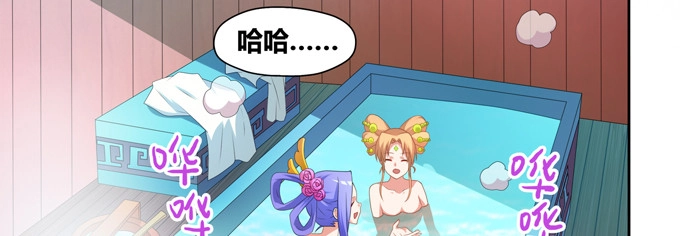 《炉鼎要反抗》黑毛少年体归来 第26页